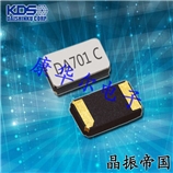 DST1610A移動(dòng)通信設(shè)備專用晶振,大真空晶振,1TJH125DR1A0004石英諧振器 DST1610A移動(dòng)通信設(shè)備專用晶振,大真空晶振,1TJH125DR1A0004石英諧振器