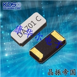 KDS進(jìn)口晶體,DST310S電波時(shí)鐘專用晶振,TJF080DP1AA003無源諧振器 KDS進(jìn)口晶體,DST310S電波時(shí)鐘專用晶振,TJF080DP1AA003無源諧振器