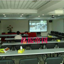 康華爾公司培訓(xùn)室 康華爾公司培訓(xùn)室