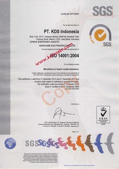 KDS晶體授權(quán)榮譽(yù)